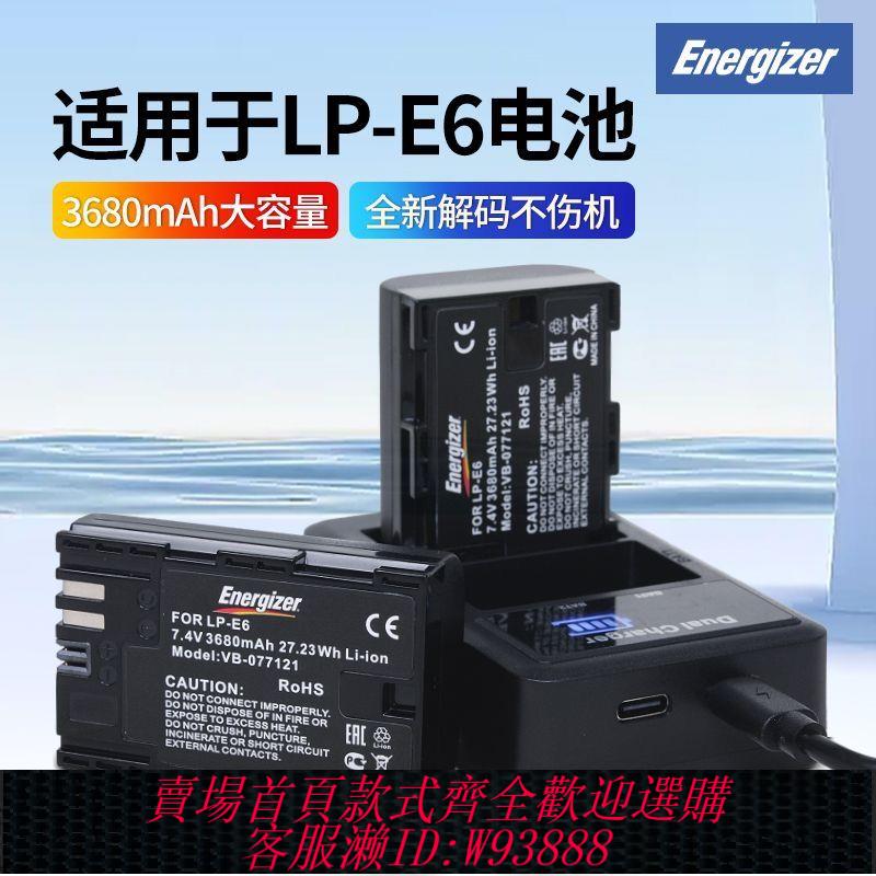 IP-e6nh單反鋰電池 勁量LP-E6相機充電電池套裝適用佳能R6/60D/70D/80D/90D/5D4 單反