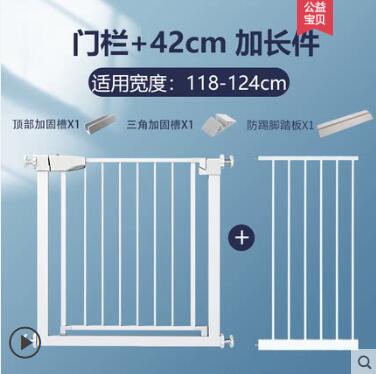 樓梯護欄兒童安全門口嬰兒防護欄桿廚房隔斷陽臺狗狗柵欄寵物圍欄【林之舍】