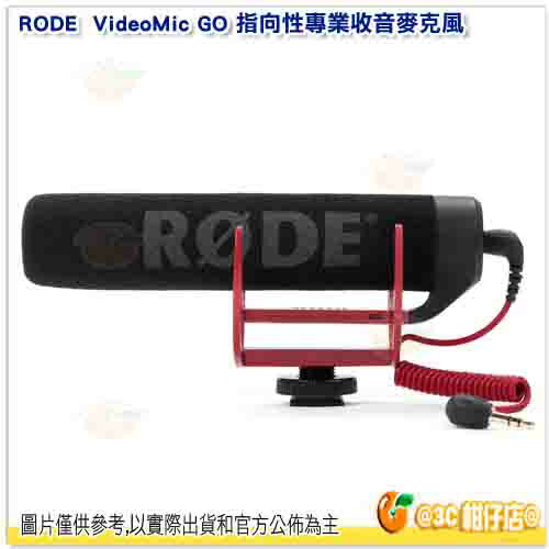 附熱靴座 RODE VideoMic GO 指向性 專業 收音麥克風 公司貨 外接 相機 採訪 降噪 3.5音源孔 不用電池