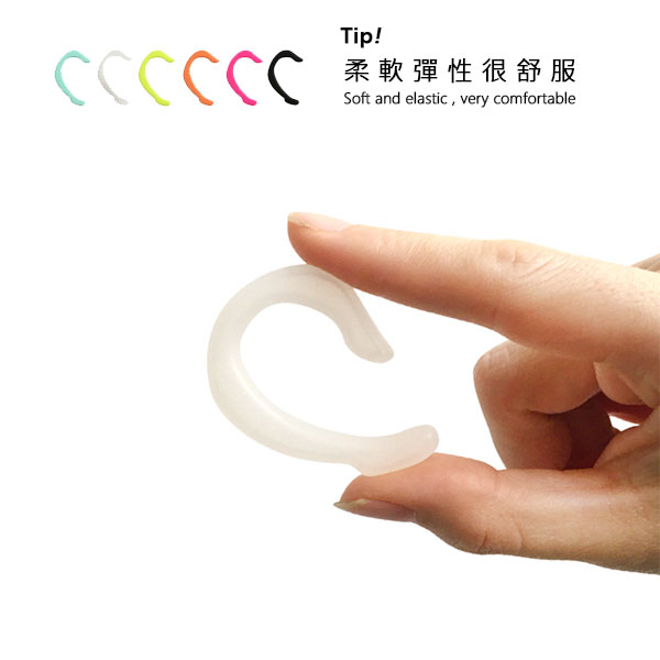 韓國網紅馬卡龍口罩神器防耳痛矽膠套 多色護耳口罩大人小孩口罩伴侶 4