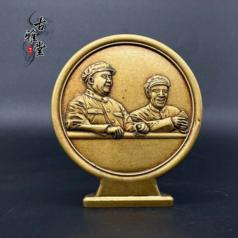 古玩銅器愛國擺件偉人銅器浮雕毛澤東和林彪檢閱抗戰部隊紀念擺件1入