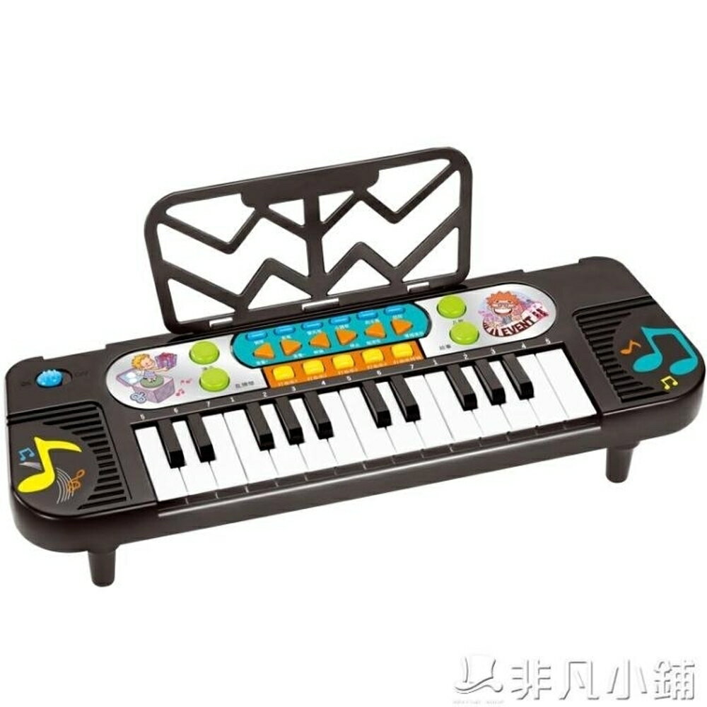 電子琴 兒童電子琴啟蒙玩具寶寶早教益智音樂小鋼琴小男孩玩具琴1-3-6歲  非凡小鋪 JD