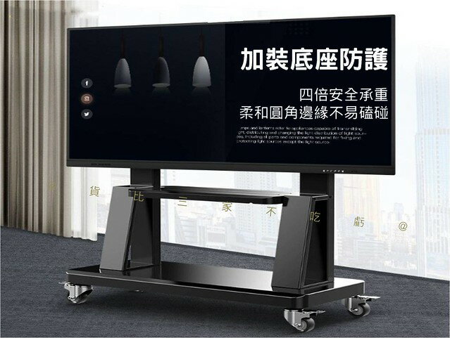 電視移動支架 看板架 移動式掛架 會議顯示屏 360度旋轉 大承重電視架 伸縮電視架 螢幕架 自由移動 移動展示架