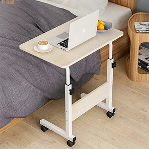 床邊桌 簡易書桌 可移動書桌 升級床邊沙發萬用升降桌(高度可調60-80cm)