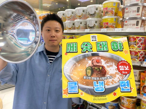 《 Chara 微百貨 》超取最多1組 韓國 GS 超商 超巨大臉盆 冷麵 泡麵 1680g 8人份 送鐵製30cm超大臉盆碗 0