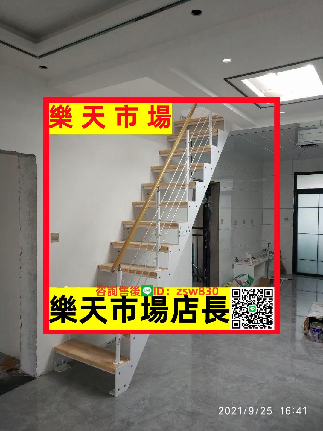 家用樓梯折疊樓梯室內樓梯全套閣樓復式鋼木樓梯樓梯樓梯護欄 1