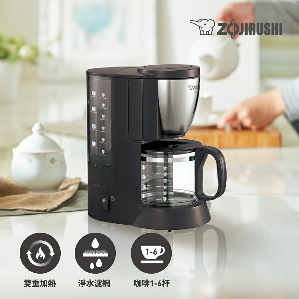 【ZOJIRUSHI 象印】EC-AJF60 咖啡機 咖啡壺 咖啡 生活家電 加熱 淨水 810ml
