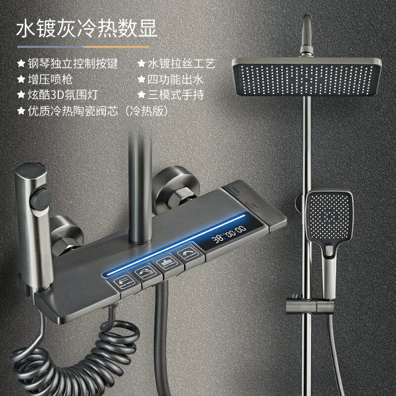 {可打統編 保固一年}正品槍灰色淋浴花灑套裝全銅家用浴室恒溫增壓衛生間冷熱沐浴噴頭 0
