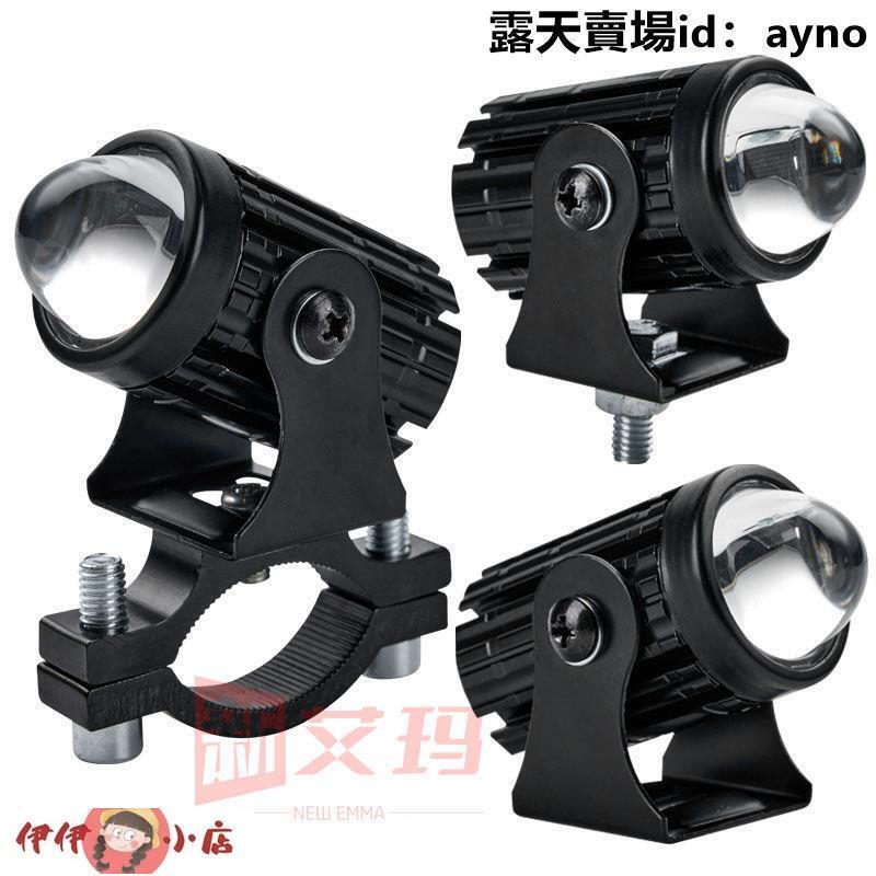 led機車射燈 摩托電動車超亮led大燈改裝強光射燈12V