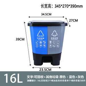 戶外垃圾桶 干濕雙桶戶外垃圾分類垃圾桶雙層腳踏式可回收分類環保垃圾箱大號【HZ64777】