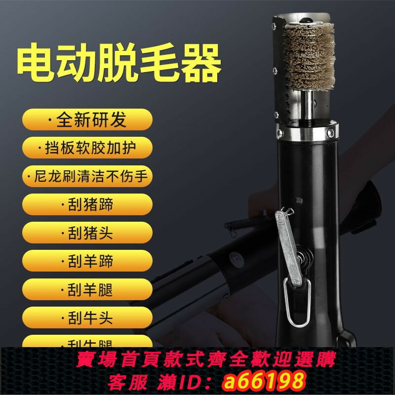 【臺灣公司 可開發票】電動刮魚鱗神器全自動商用刮魚鱗機器無線殺魚工具刀刨刮鱗器