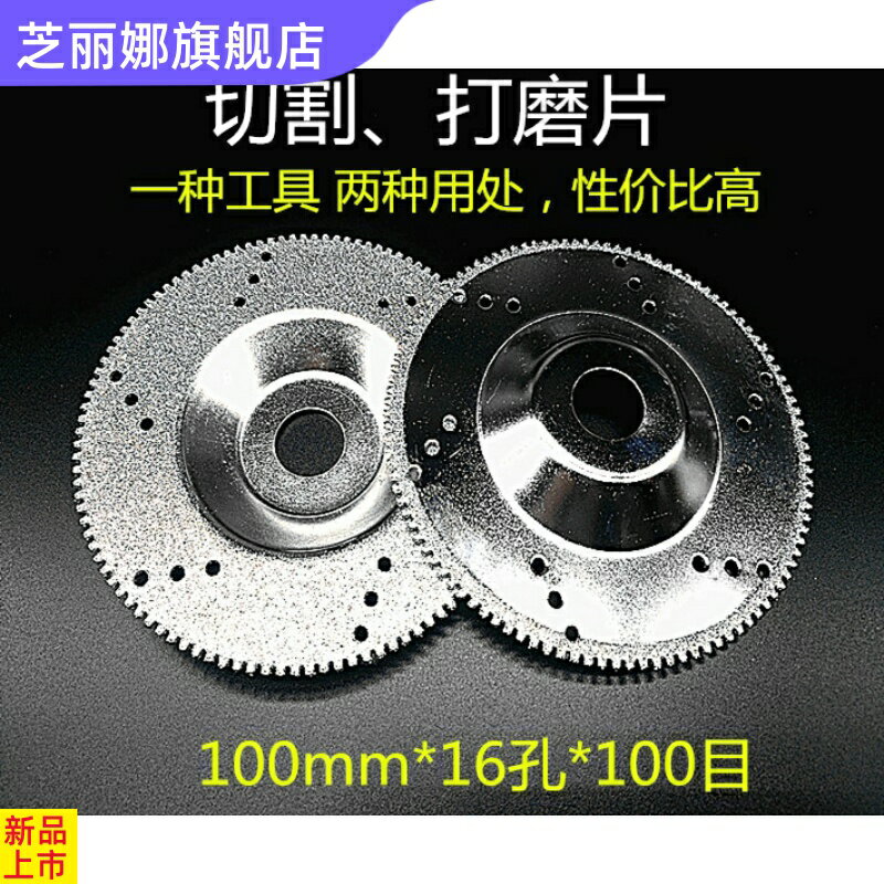 碗型磨片 金剛石玻璃磨片 金剛砂玻璃切片瓷磚打磨拋光玉石切割片