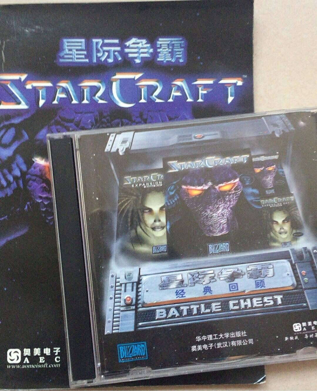星際爭霸 母巢之戰 經典PC遊戲 完整光碟版 附贈珍藏手冊 懷舊電玩 即時戰略 絕版收藏【微軟批發零售】