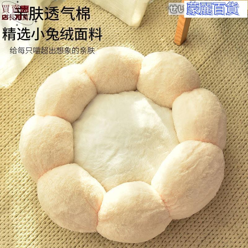 開立發票 免運榻榻米坐墊 日式草編蒲團 跪墊 蒲團 坐墊 日式加厚打坐墊 懶人坐墊 餐椅墊 辦公室坐墊 秋冬保暖坐墊 塌塌米加厚坐墊花