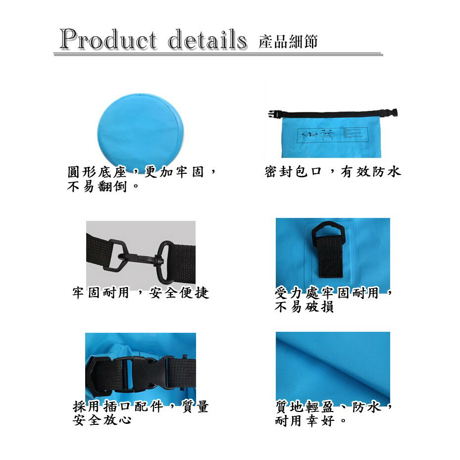 【THENICE】 5L 10L 600D專業防水袋 共四色_衝浪 浮潛 沙灘袋 水母衣 游泳 泛舟 4