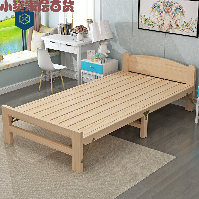 木頭折疊床單人 實木加固加厚1.2米兒童床單人床辦公室午休床簡易