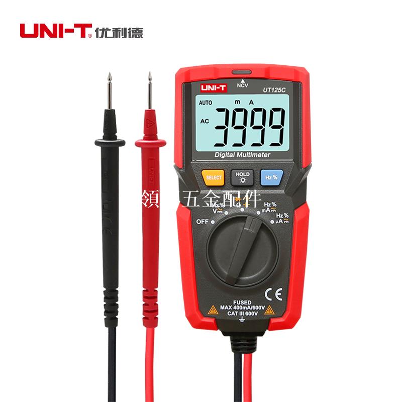 優利德UT125C口袋型數字萬用表電工防燒高精度全自動電容表萬能表[領邦五金配件]