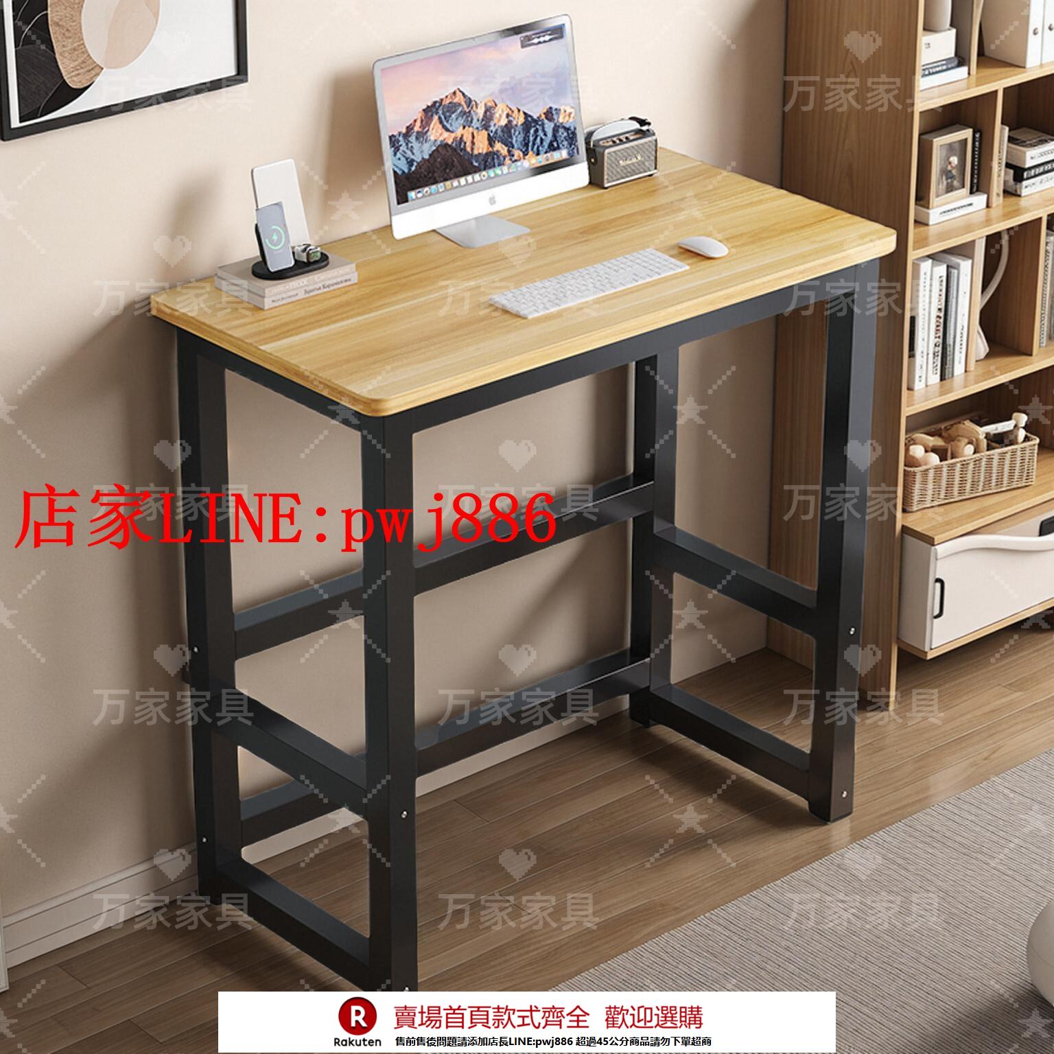 【優惠多 超低價】站立式學習桌100/110/120cm高桌子工作臺辦公桌家用電腦桌可定製