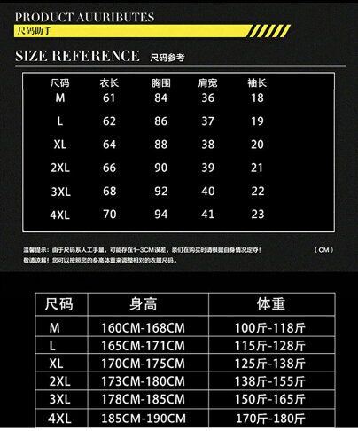 夏季冰絲短袖t恤男v領潮牌薄款桑蠶絲上衣服男士鏤空透氣修身體恤 協貿國際日用品生活2館 樂天市場rakuten 夏季冰絲短袖t恤男v領潮牌薄款桑蠶絲上衣服男士鏤空透氣修身體恤 協貿國際日用品生活2館 樂天市場rakuten