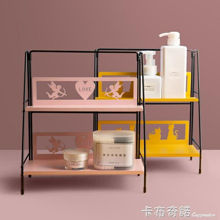 化妝品收納盒護膚品梳妝臺桌面置物架創意ins風多層鐵藝北歐風格 99購物節
