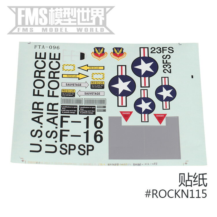 FMS旗下品牌ROCHOBBY64MM F16 F-16 V2 戰斗機貼紙ROCKN115