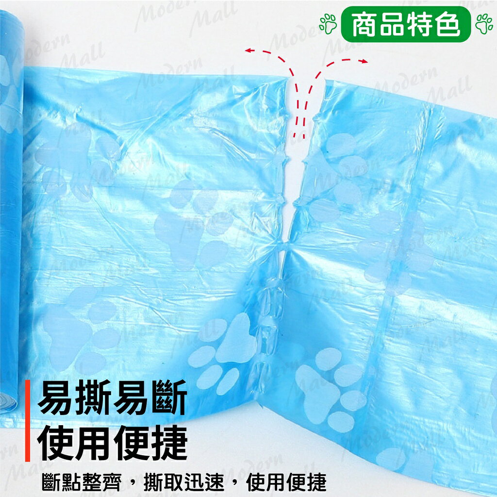 寵物拾便袋【狗狗腳印花袋💎台灣現貨】拾便袋 撿便袋 撿便器 寵物垃圾袋 迷你垃圾袋 寵物用品 3