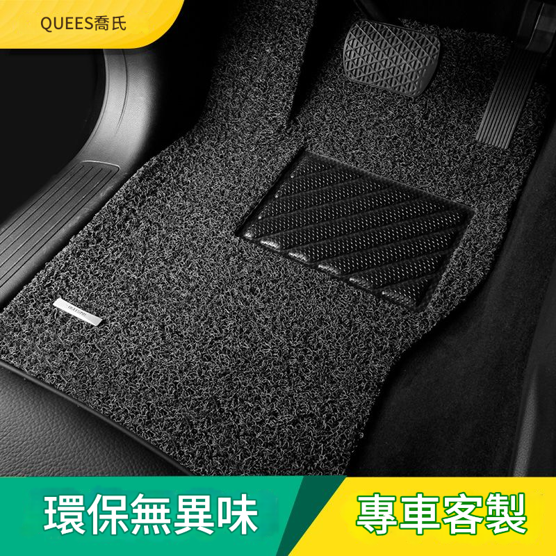 公司貨 免運 可開票 汽車絲圈腳墊定制主駕駛腳墊單個易清洗防滑通用車墊環保無味
