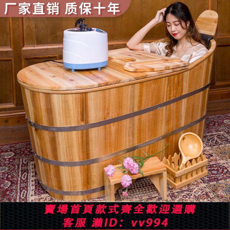 【最低價 公司貨】美容院泡澡木桶浴缸大人全身家用洗澡盆汗蒸燻蒸瑤浴實木質沐浴桶