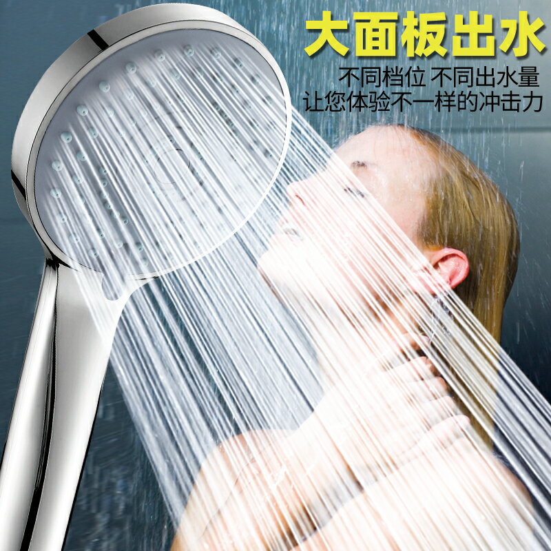 淋雨淋浴增壓花灑噴頭套裝家用洗澡花曬加壓沐浴熱水器浴霸蓮蓬頭