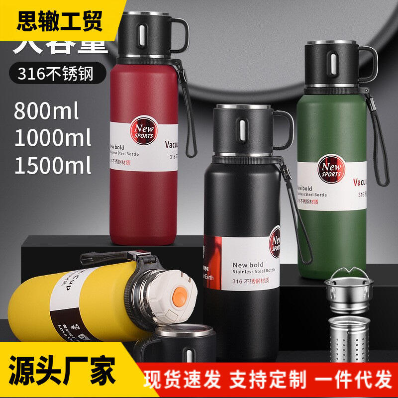 保溫杯316不鏽鋼水杯水壺大容量全鋼保冷便攜燜泡茶壺水杯子