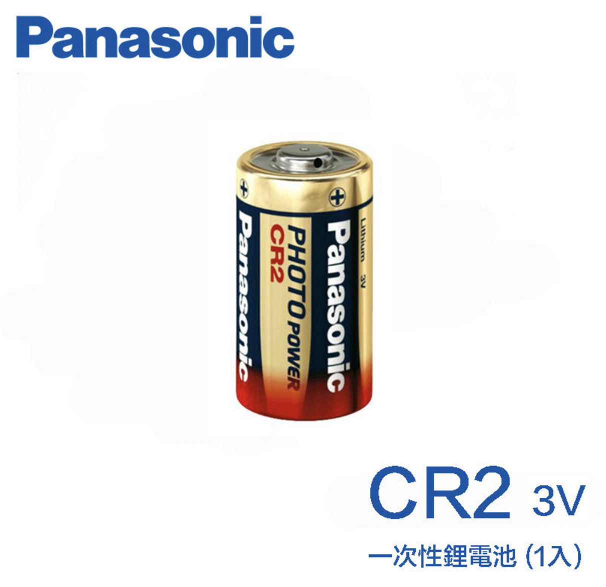 【eYe攝影】Panasonic 國際牌 原廠 CR2 一次性 電池 適用 mini 25 50 70 90 拍立得