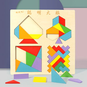 兒童七巧板智力立體拼圖木制質索瑪立方體俄羅斯方塊早教玩具積木
