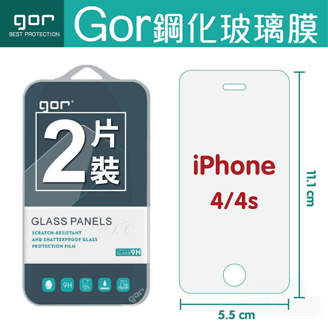 GOR 9H iPhone 4 / 4s 鋼化 玻璃 保護貼 全透明非滿版 兩片裝 【全館滿299免運費】