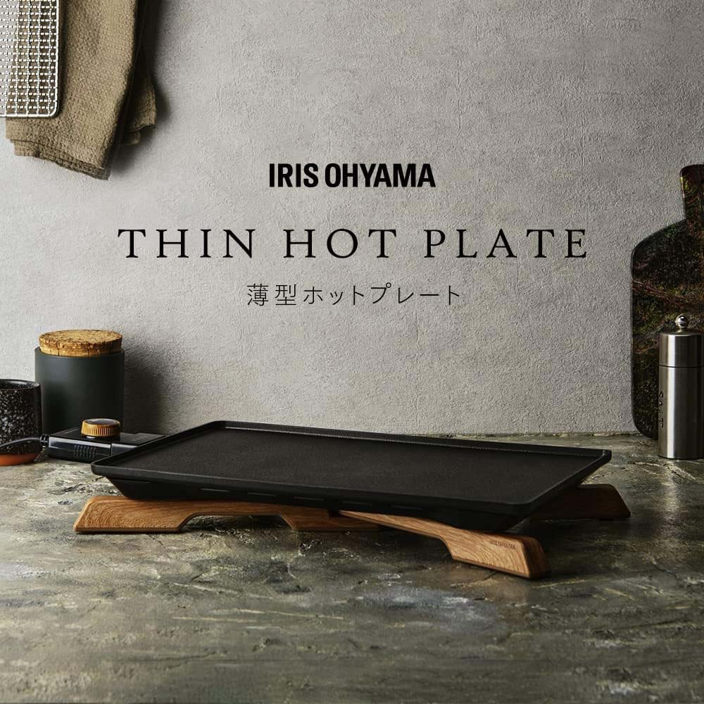 日本代購 IRIS OHYAMA IHU-A10-B 薄烤盤 空運 無段式溫控 烤肉 少煙 鐵板燒 易收納 好清潔
