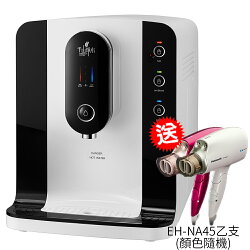【千山】極淨智慧飲水機 冰溫熱桌上型 WD-350 ~原廠公司貨~內置RO極致過濾
