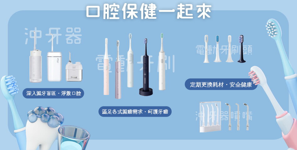 一號店數碼 - 限時優惠好康折扣