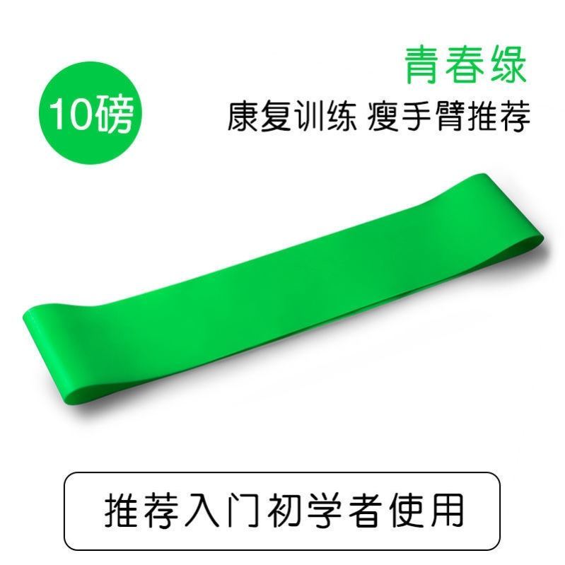 腿部訓練彈力帶瑜伽彈力圈健身女阻力環男松緊帶塑腿翹康復訓練 5