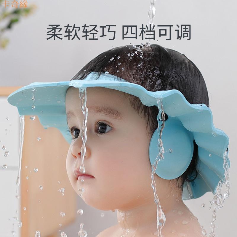 護耳可調節兒童洗頭帽寶寶洗發帽嬰兒洗澡帽防水浴帽小孩洗頭器