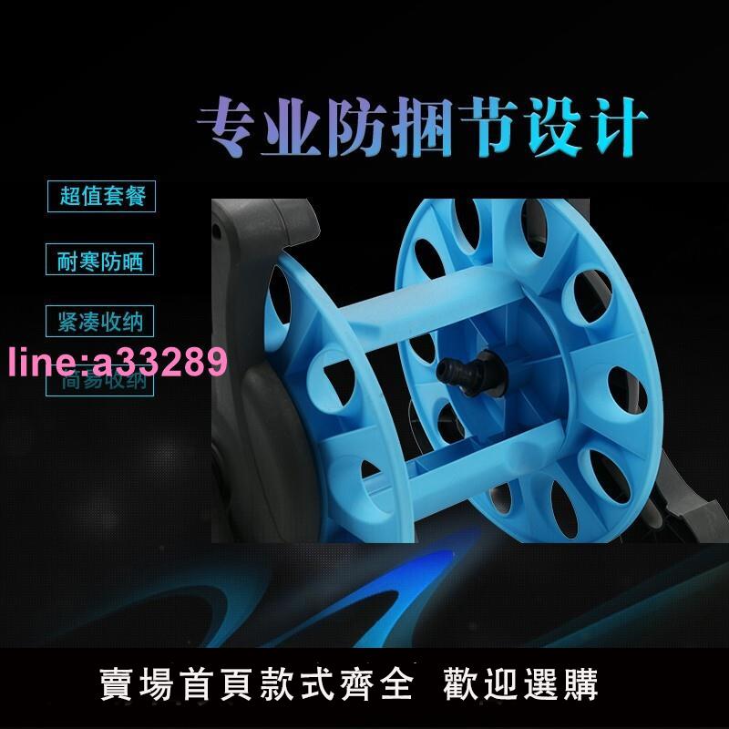 新品水管車收納架不銹鋼繞管收搶工具洗車卷管器澆花纏繞繞管軟.