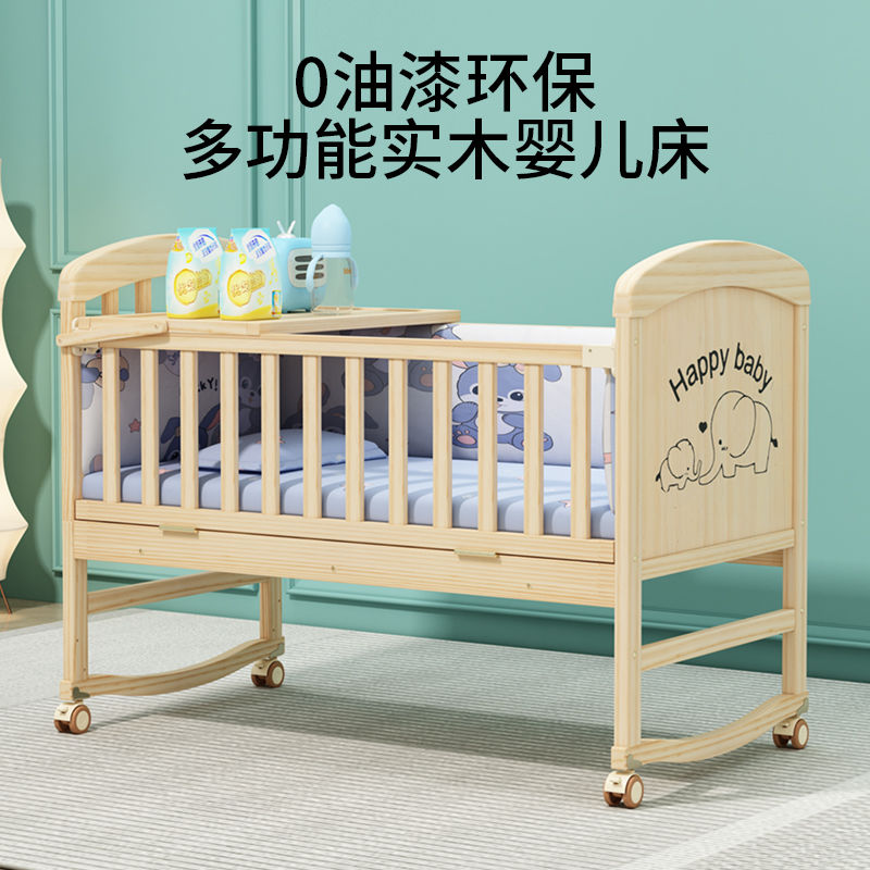 工廠現貨出 免運 兒童床 嬰兒床 寶寶床 艾萌嬰兒床實木無漆寶寶床兒童床新生兒小床拼接大床嬰兒搖籃床特惠/開立發票 全館8折 特價出 Z1022