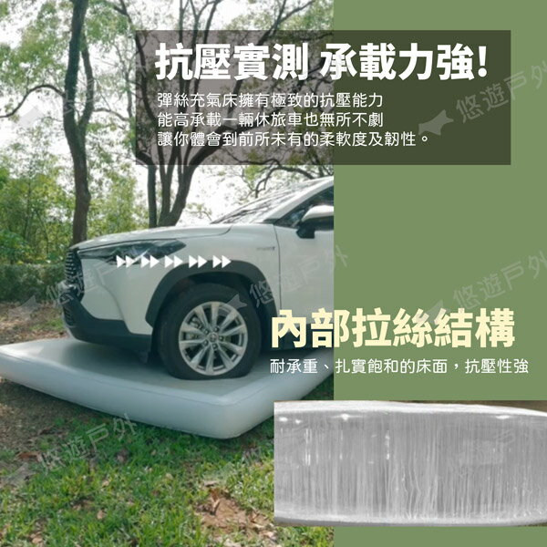 【Outdoorbase】歡樂時光彈絲車中床+舒柔規格墊 車中床 車宿床墊 雙人床墊 露營 車露 露營 悠遊戶外 5