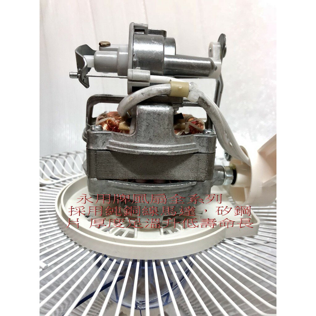 大象生活館 附發票2年保固【永用牌】台製安靜型14吋掛壁扇/壁掛扇/吊扇FC-214 雙拉款FC-214S 另售220V 3