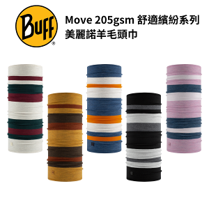【BUFF】舒適繽紛 205gsm美麗諾羊毛頭巾