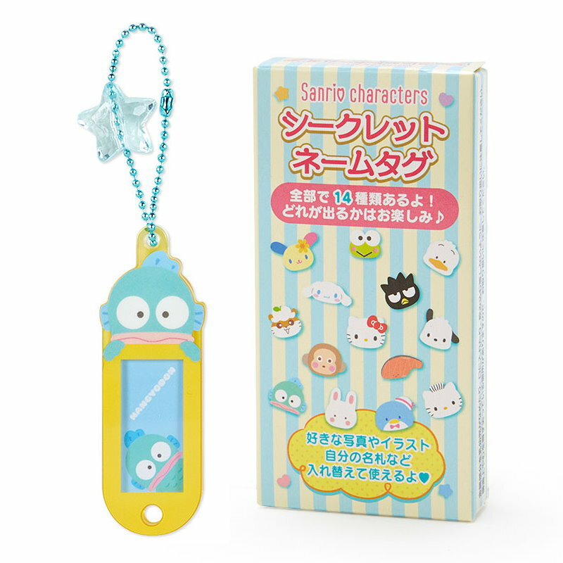 Asdfkitty 人魚漢頓姓名吊牌 行李吊牌 書包 補習袋都可用 日本正版商品 Asdfkitty可愛家精品店直營店 樂天市場rakuten