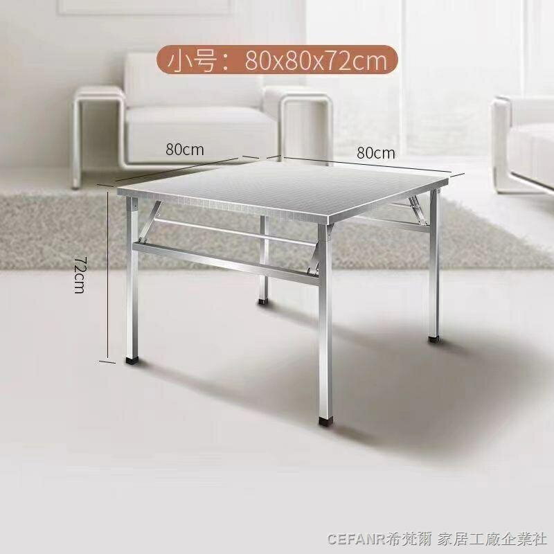 工作桌 折疊 不鏽鋼桌子 折疊式餐桌 拜拜 桌子 折疊 【不耍餞】不銹鋼折疊桌子餐桌戶外吃飯烤火擺攤桌家用小戶型簡易