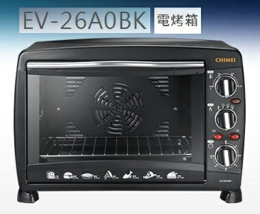 CHIMEI 奇美 26公升 360度 後旋風電烤箱 EV-26A0BK 【APP下單點數 加倍】