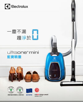 Electrolux 伊萊克斯 超靜音智慧型吸塵器 ZUOM9922CB ★105/08/25前贈專屬集塵袋五年份+二用地板吸頭+手持吸塵器