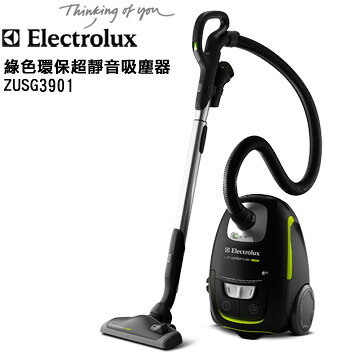 Electrolux 伊萊克斯 綠色環保超靜音吸塵器 ZUSG3901 ★超強每秒37公升的集塵氣流量，將灰塵一網打盡