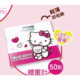 Hello Kitty 40週年限量版 體重計 HelloKitty 【APP下單點數 加倍】