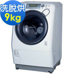 <br/><br/>  TOSHIBA 東芝 9KG 洗脫烘變頻滾筒洗衣機 TW-15VTT 日本原裝進口機款 超靜音洗衣機種<br/><br/>